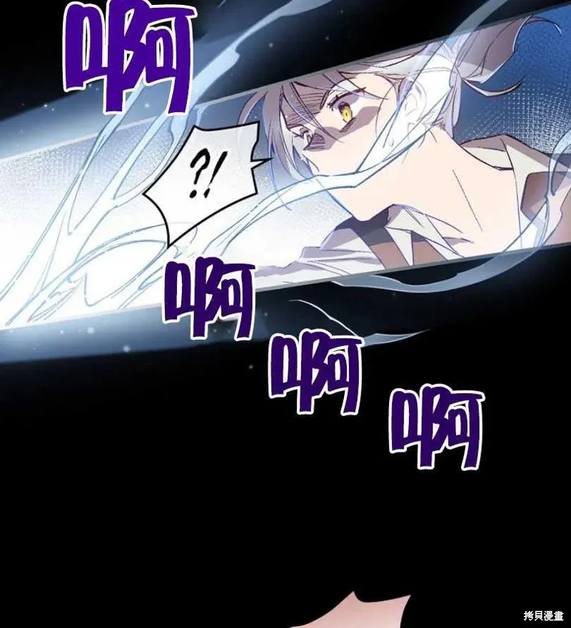 第12话 第50页