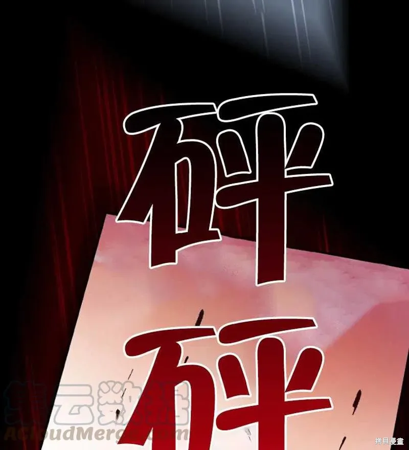 第12话 第53页