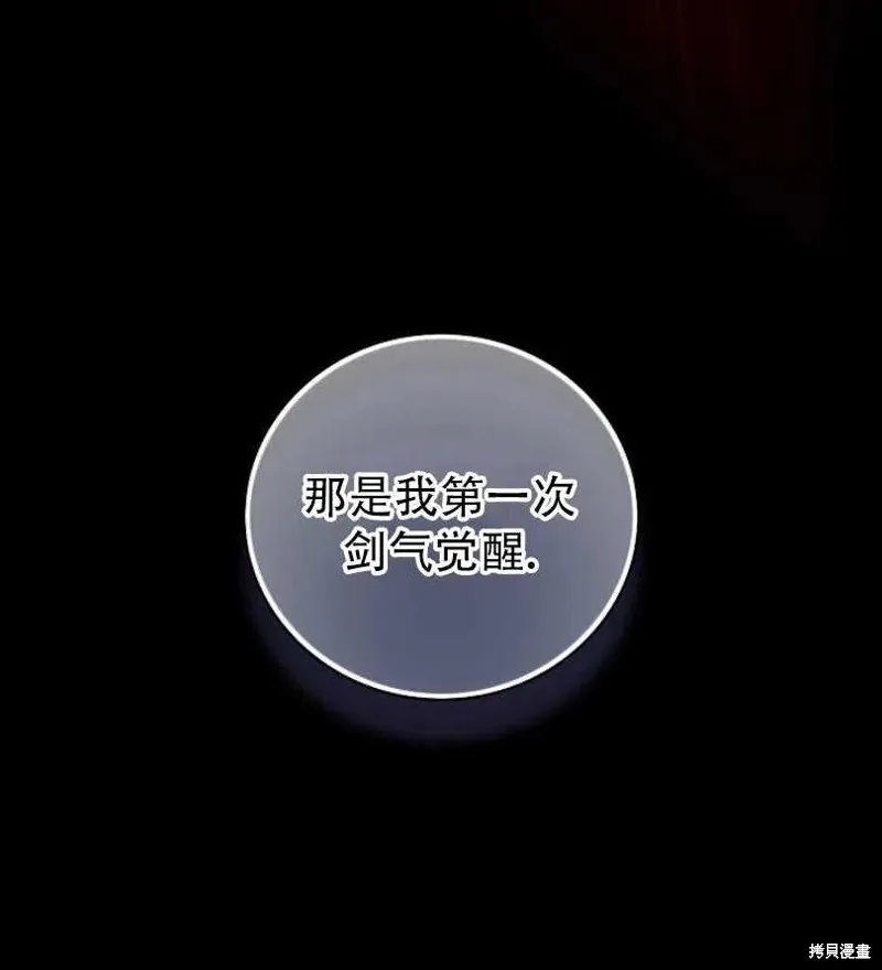 第12话 第55页