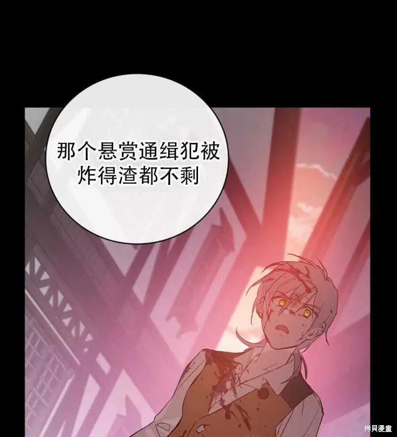 第12话 第56页