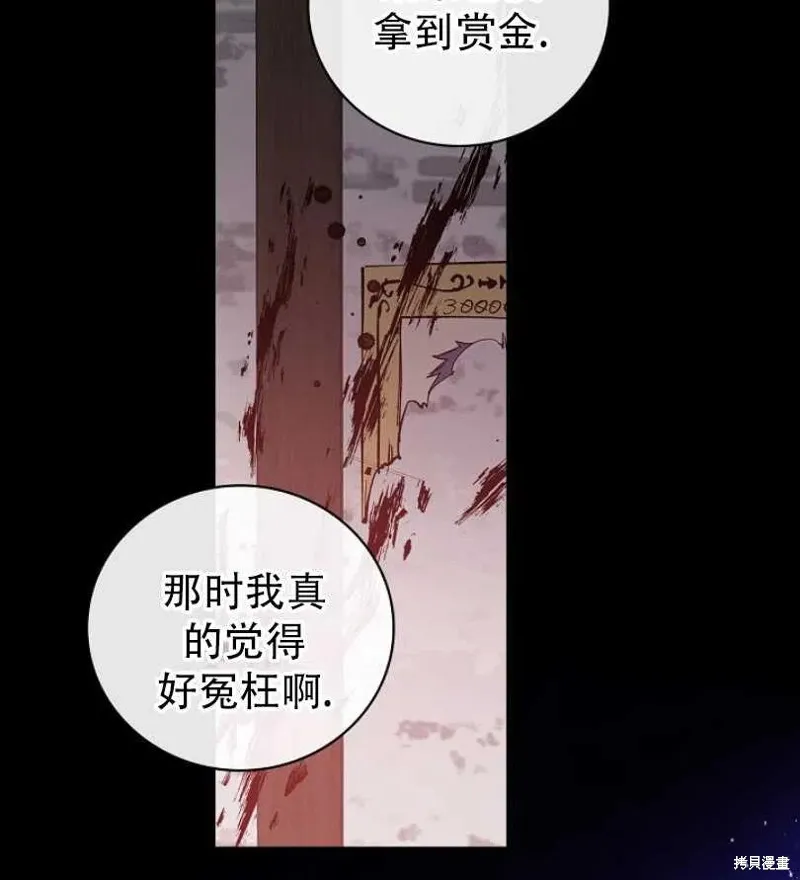 第12话 第58页