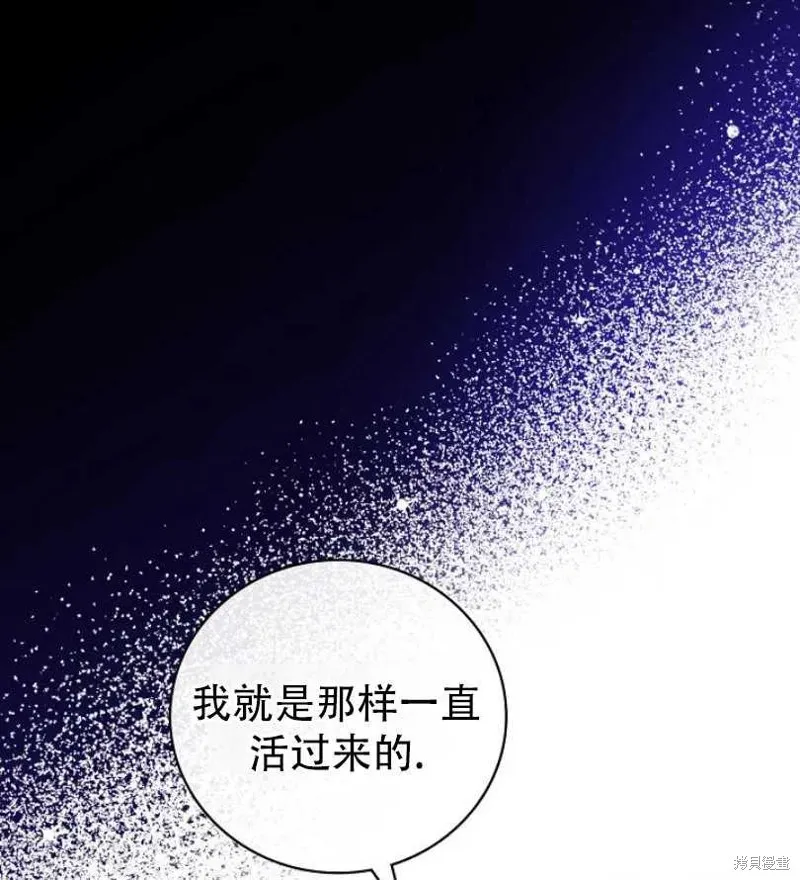第12话 第59页