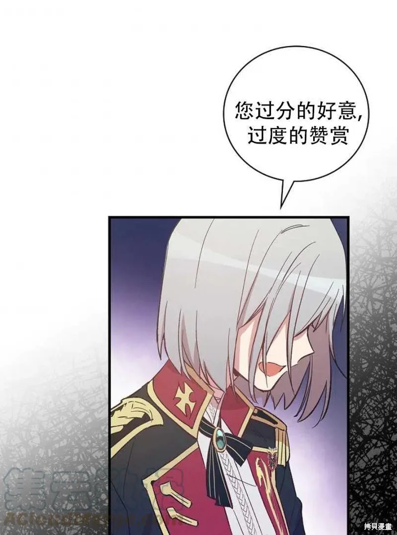 第12话 第61页