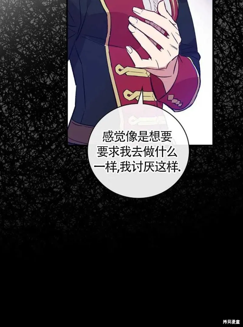 第12话 第62页