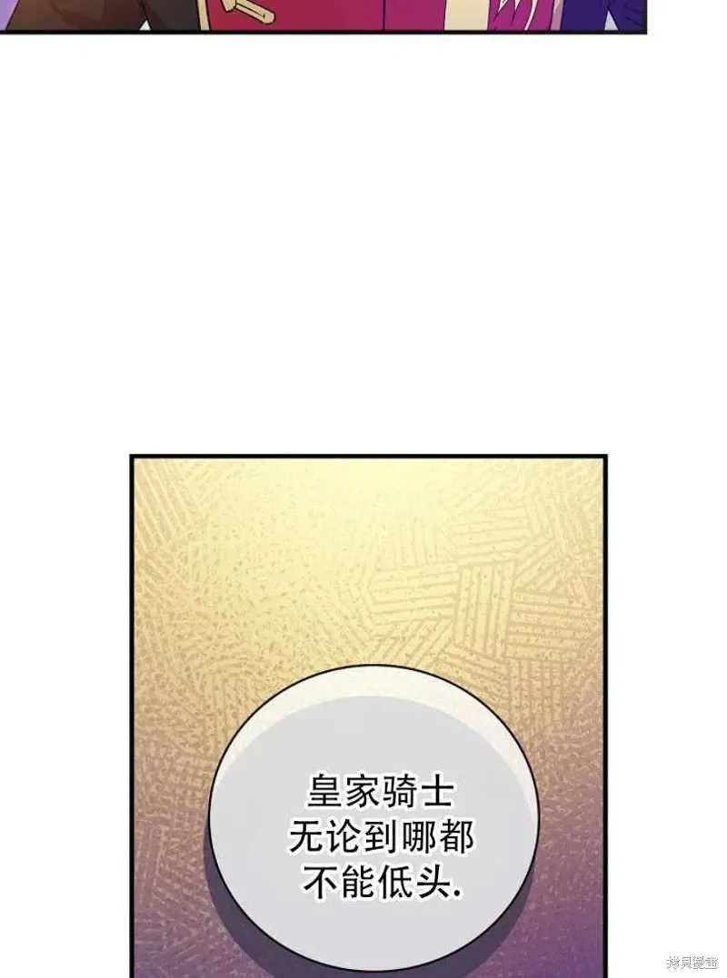第12话 第68页