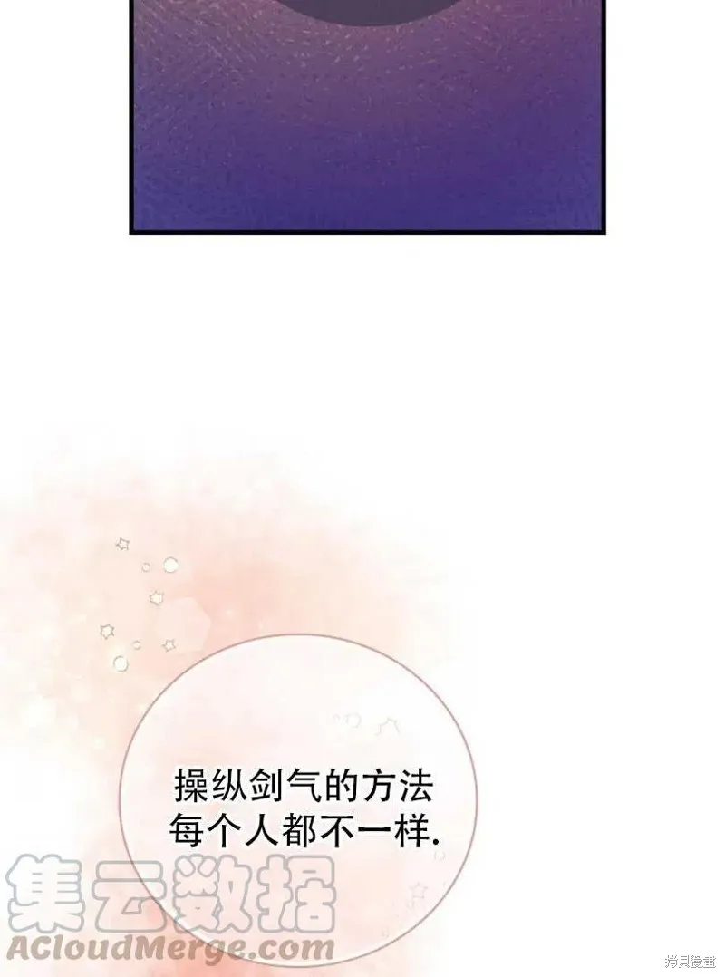第12话 第69页
