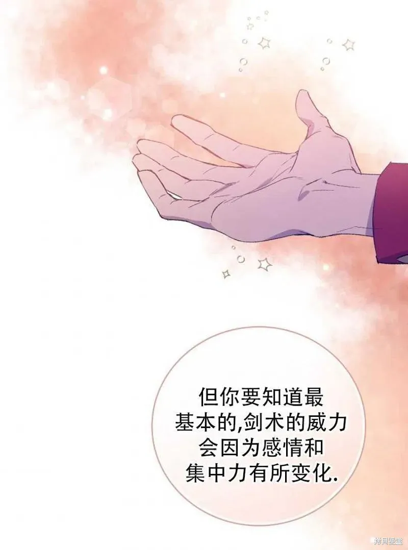 第12话 第70页