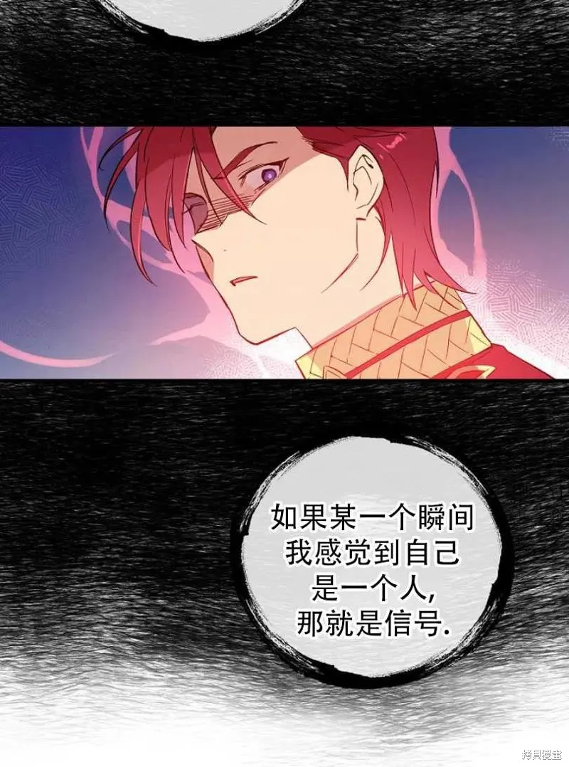 第12话 第74页