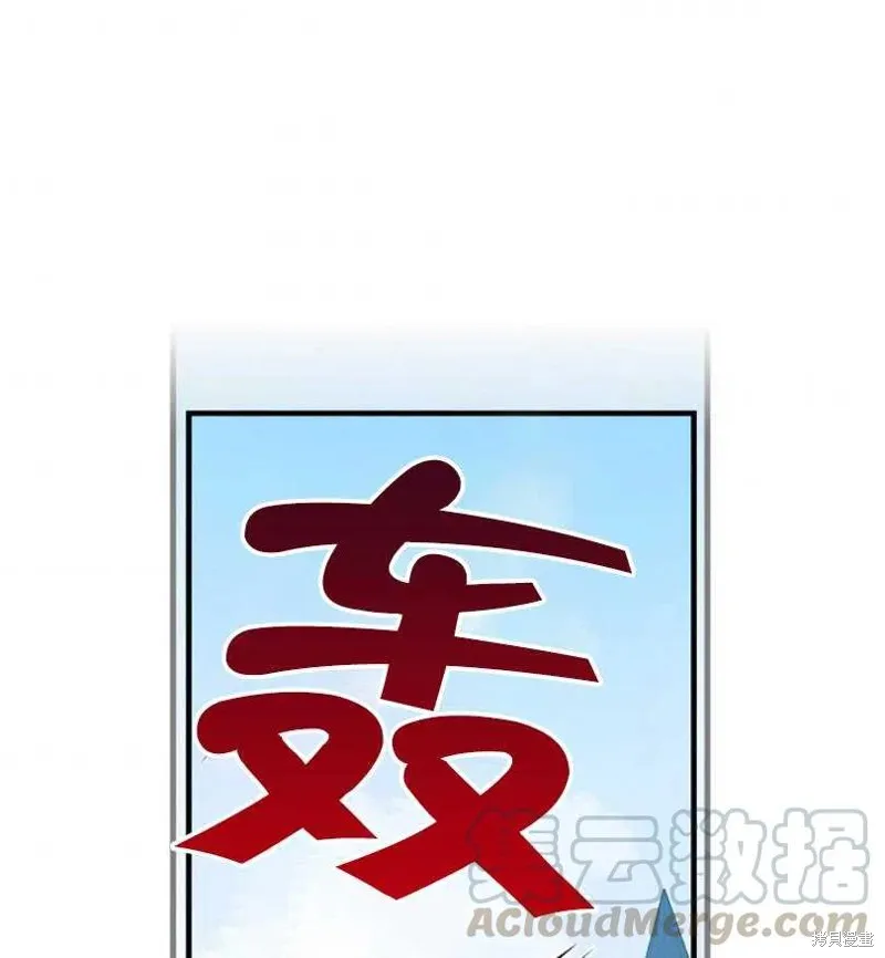 第12话 第81页