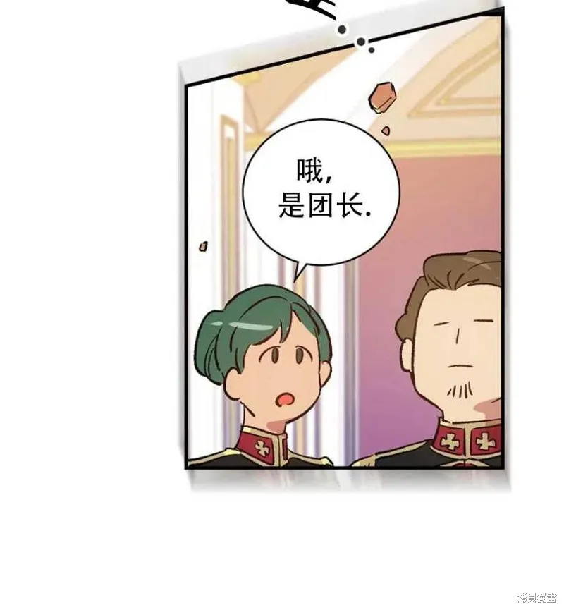 第12话 第84页