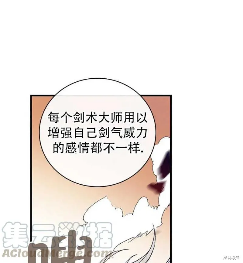 第12话 第85页