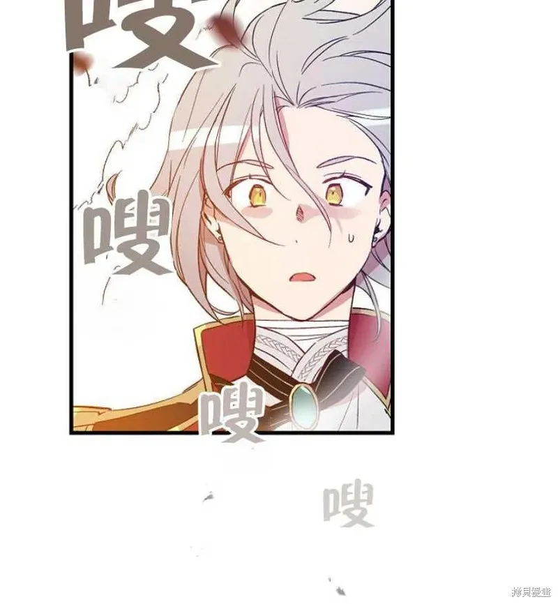 第12话 第86页