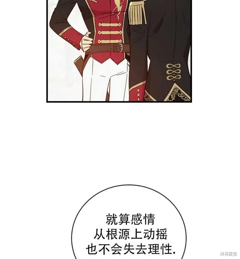 第12话 第90页