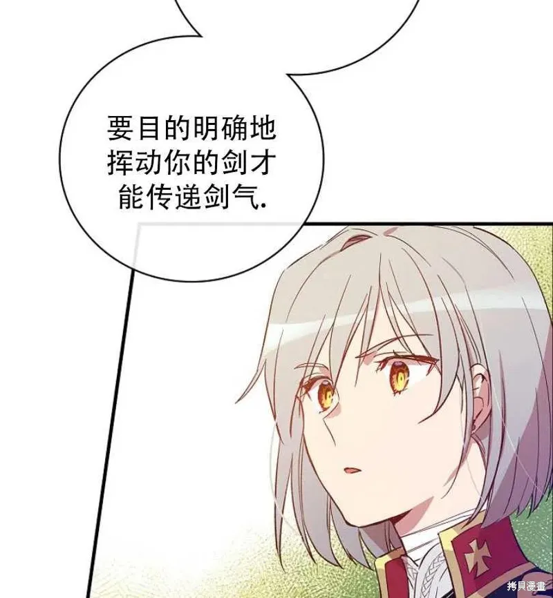 第12话 第91页