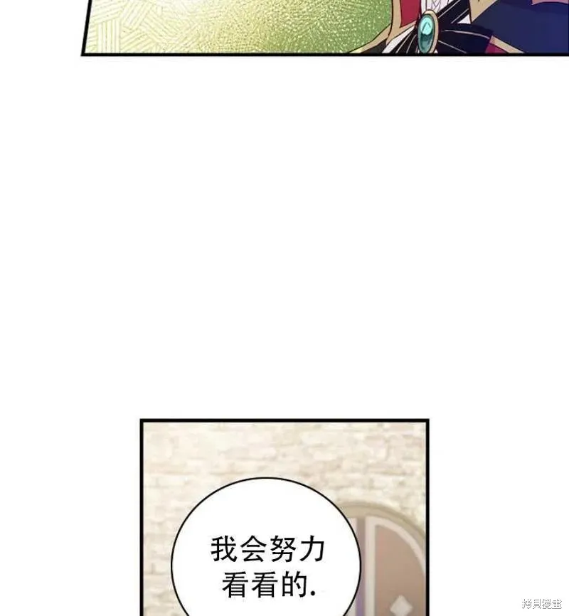 第12话 第92页