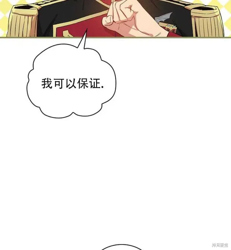 第12话 第96页