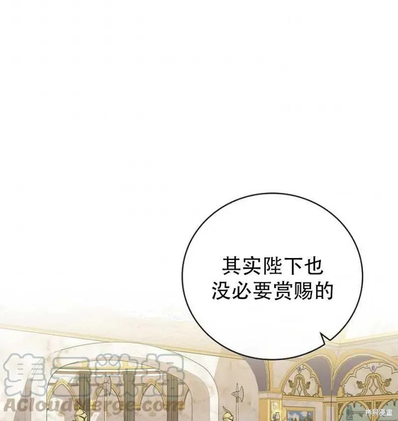 第10话 第1页