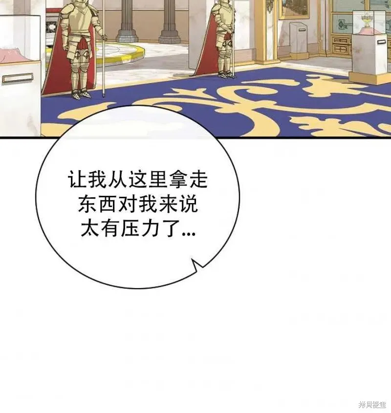 第10话 第2页