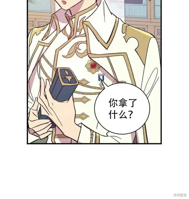 第10话 第4页