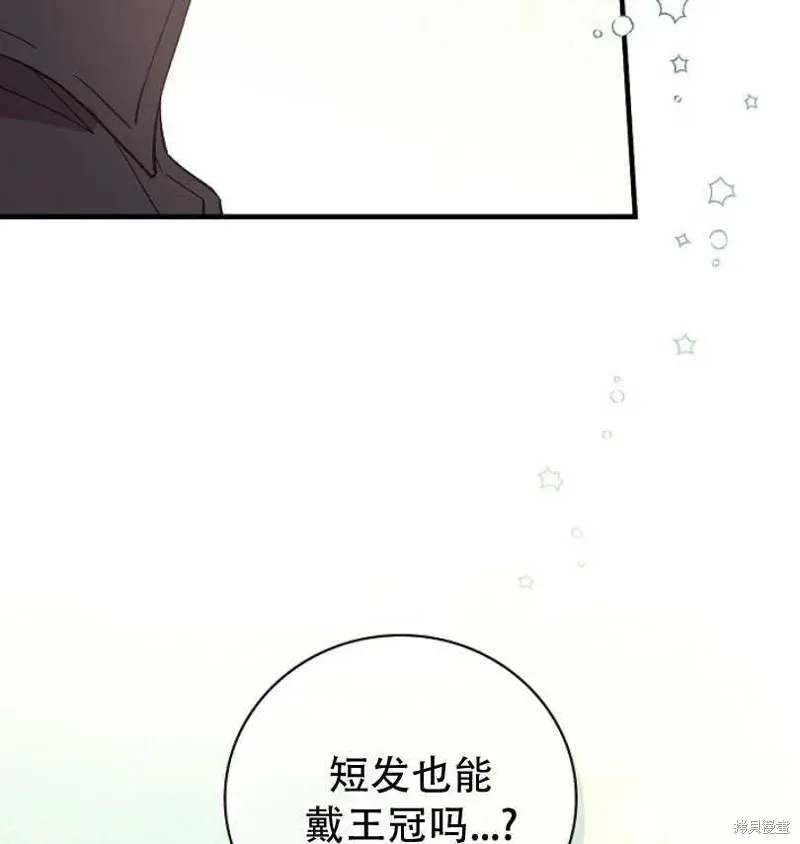 第10话 第7页