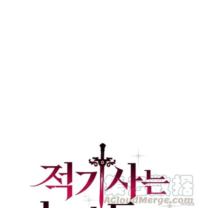 第10话 第9页