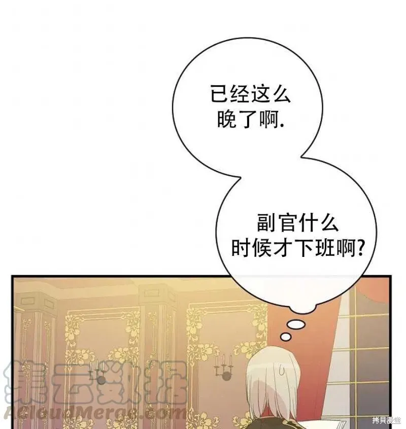 第10话 第13页