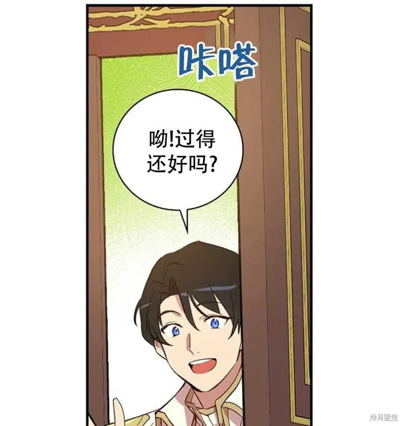 第10话 第16页