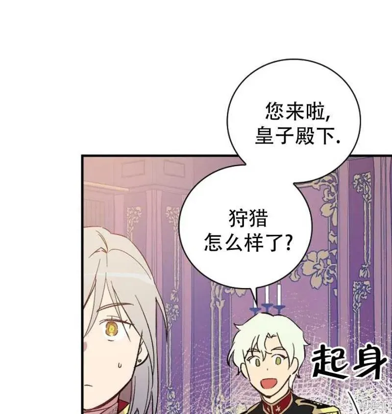 第10话 第18页