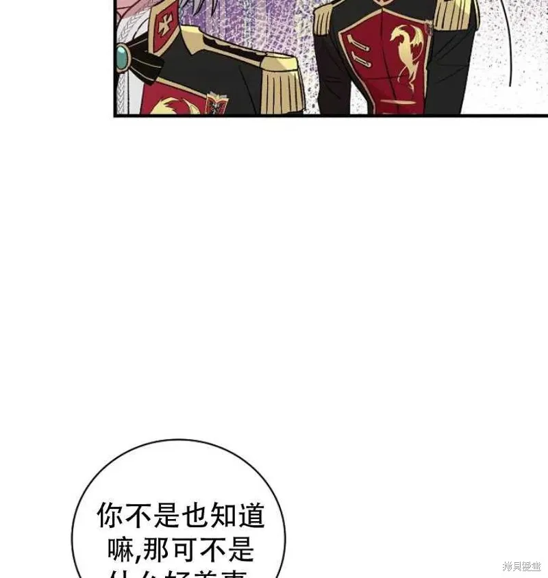 第10话 第19页