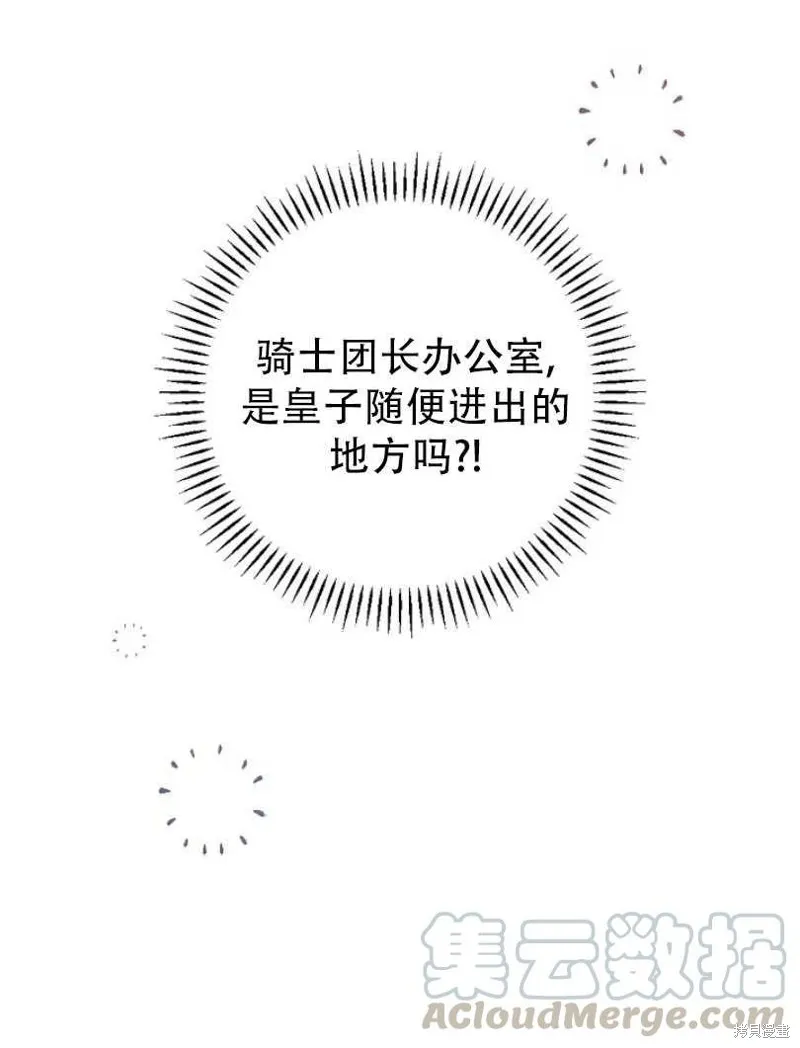 第10话 第21页
