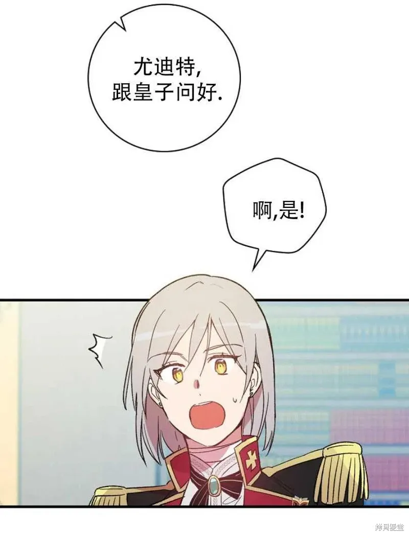 第10话 第22页