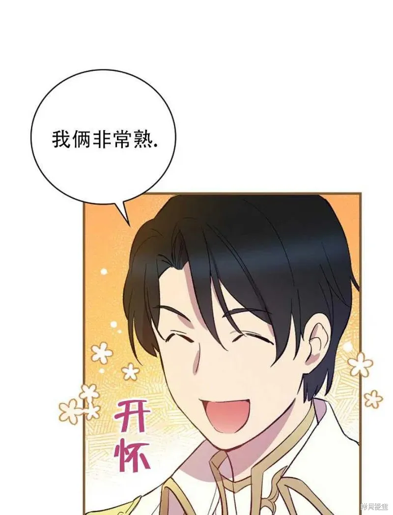 第10话 第26页