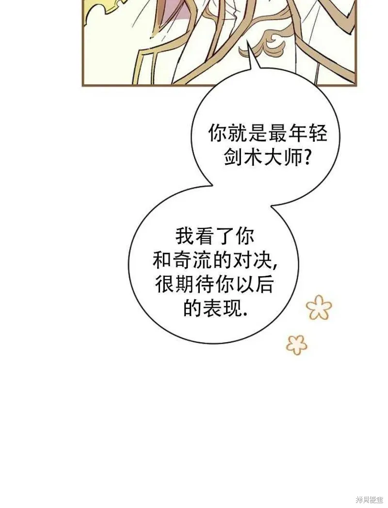 第10话 第27页