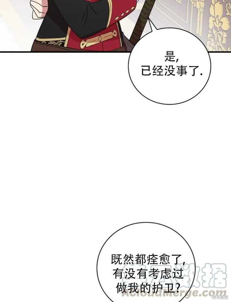 第10话 第29页
