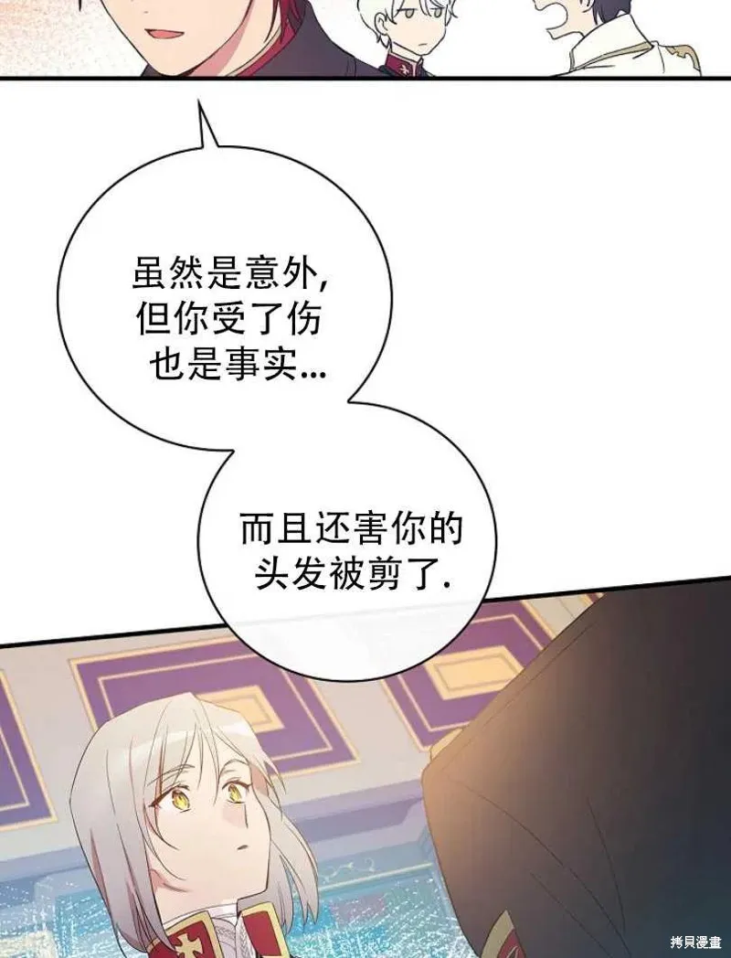 第10话 第32页
