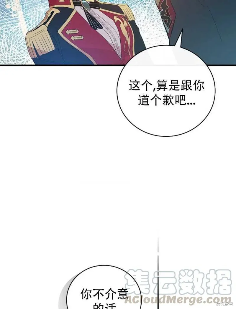 第10话 第33页