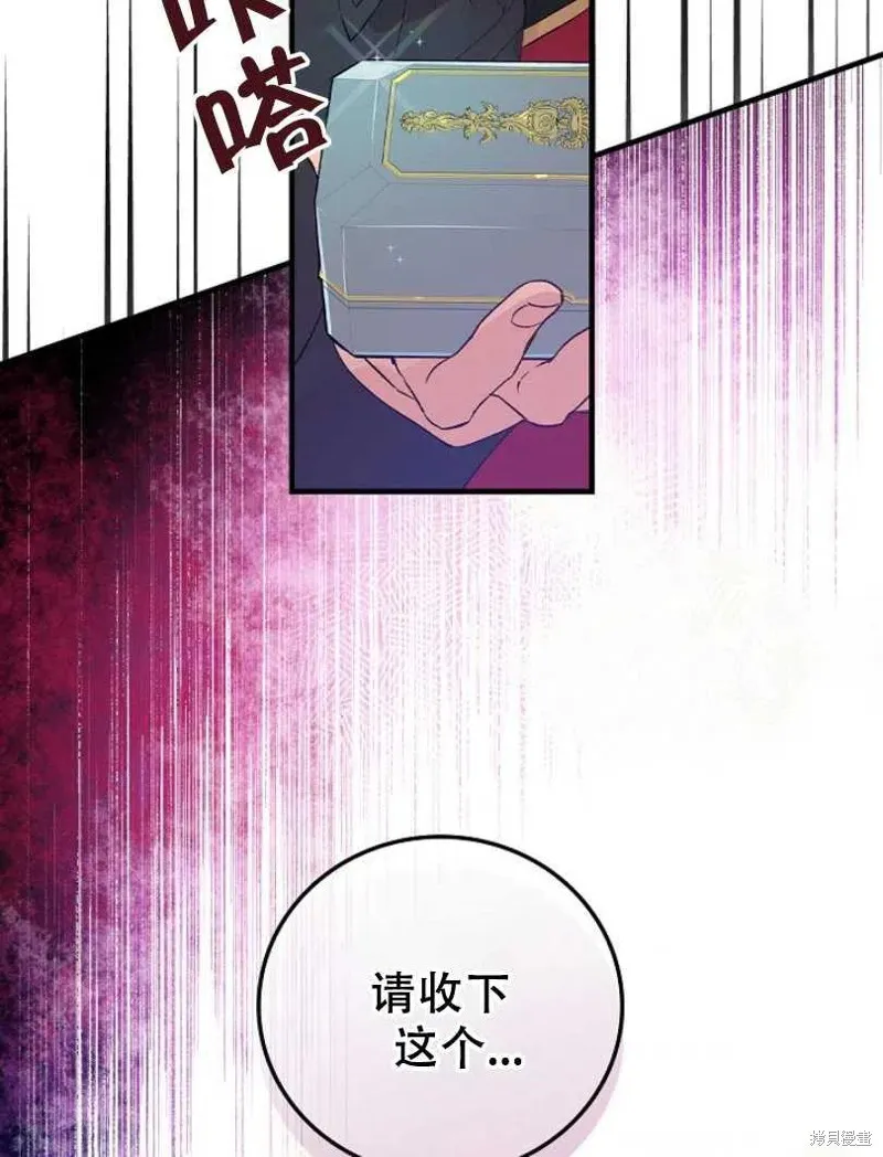 第10话 第35页