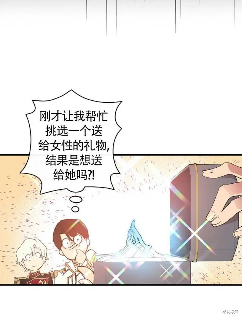 第10话 第38页