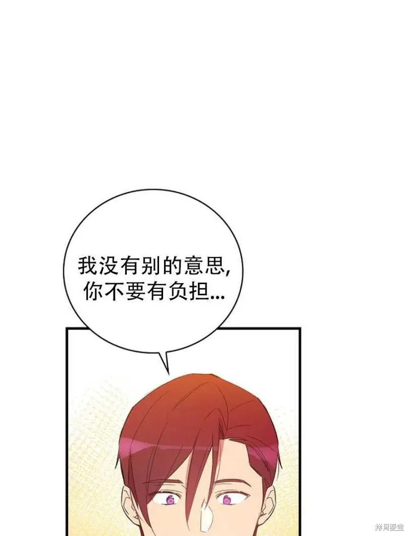 第10话 第39页