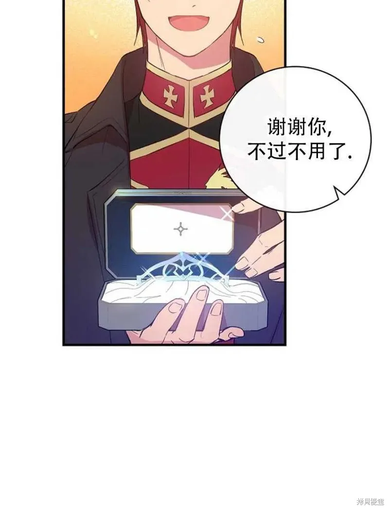 第10话 第40页