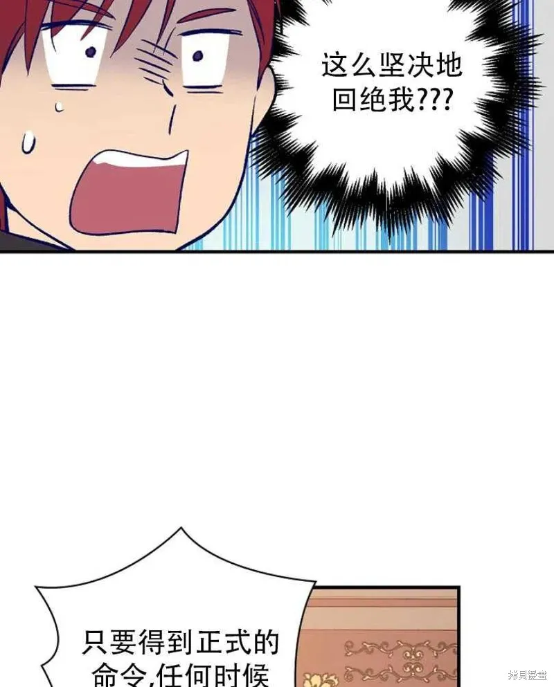 第10话 第43页