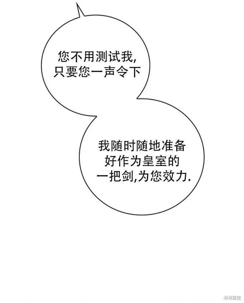 第10话 第46页