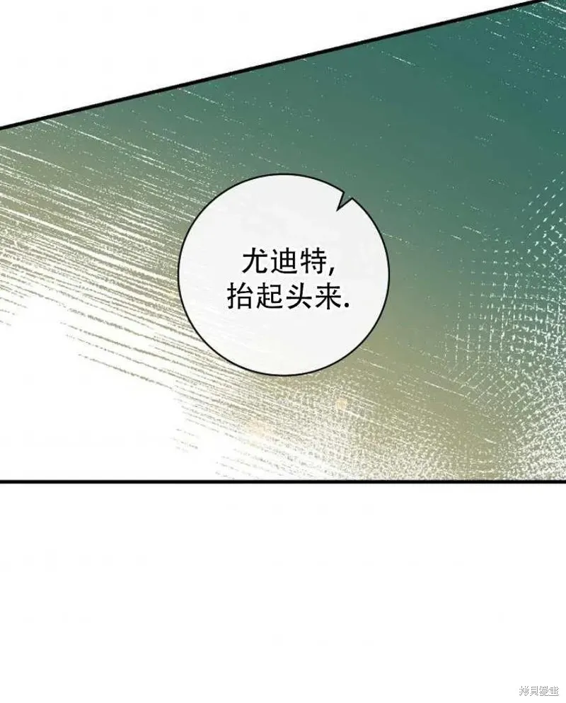 第10话 第48页