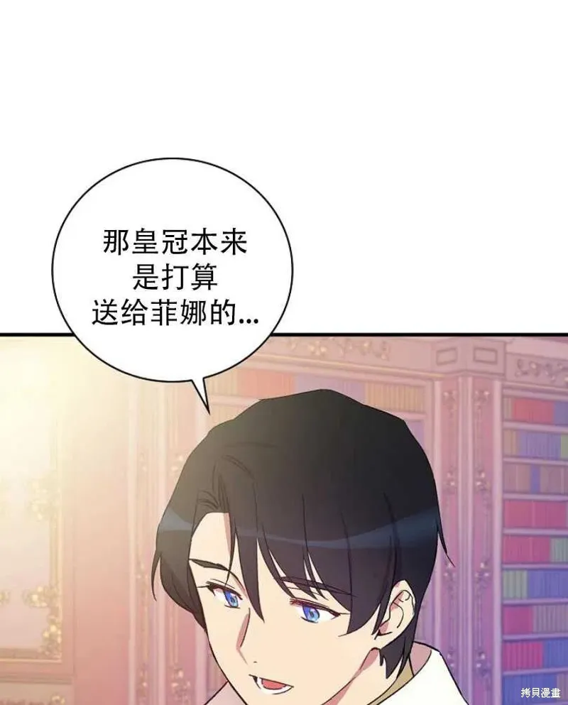 第10话 第50页
