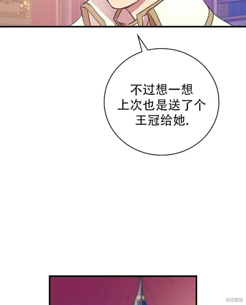 第10话 第51页