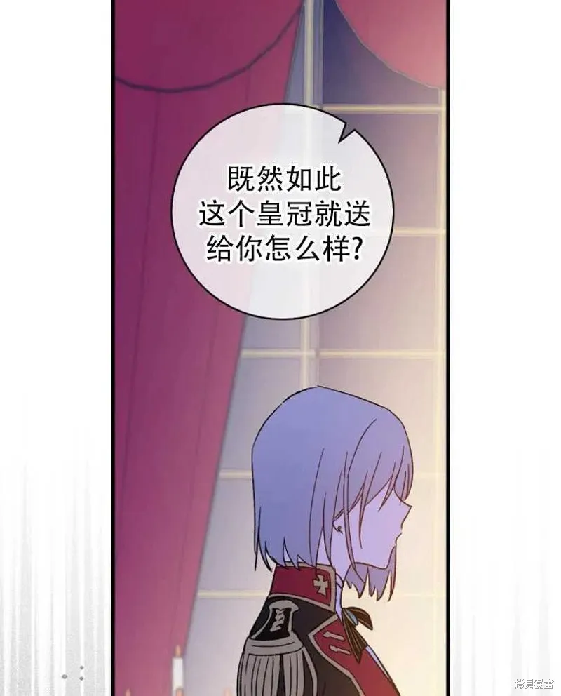 第10话 第52页