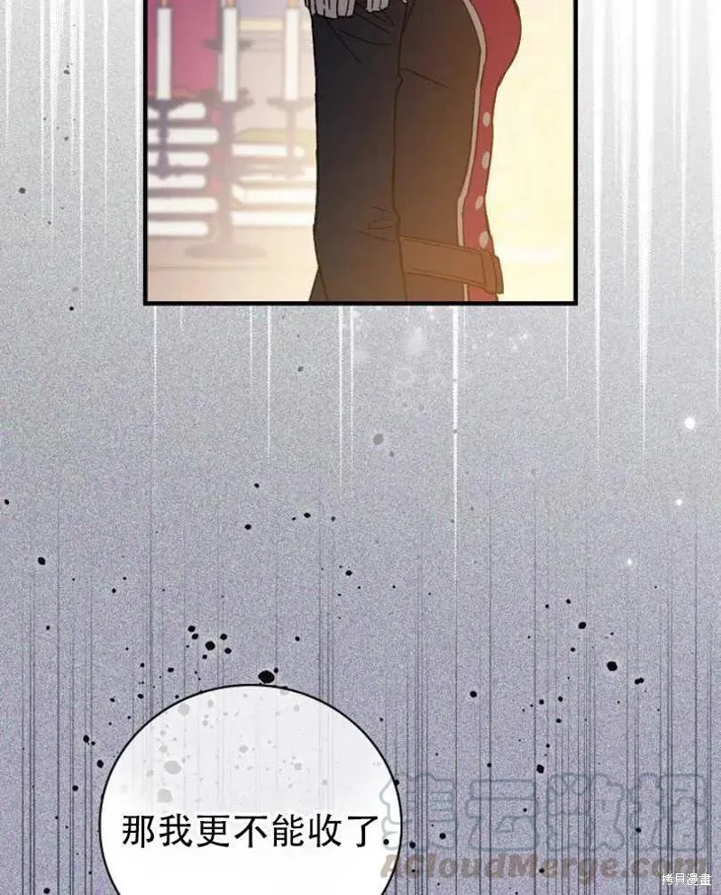 第10话 第53页