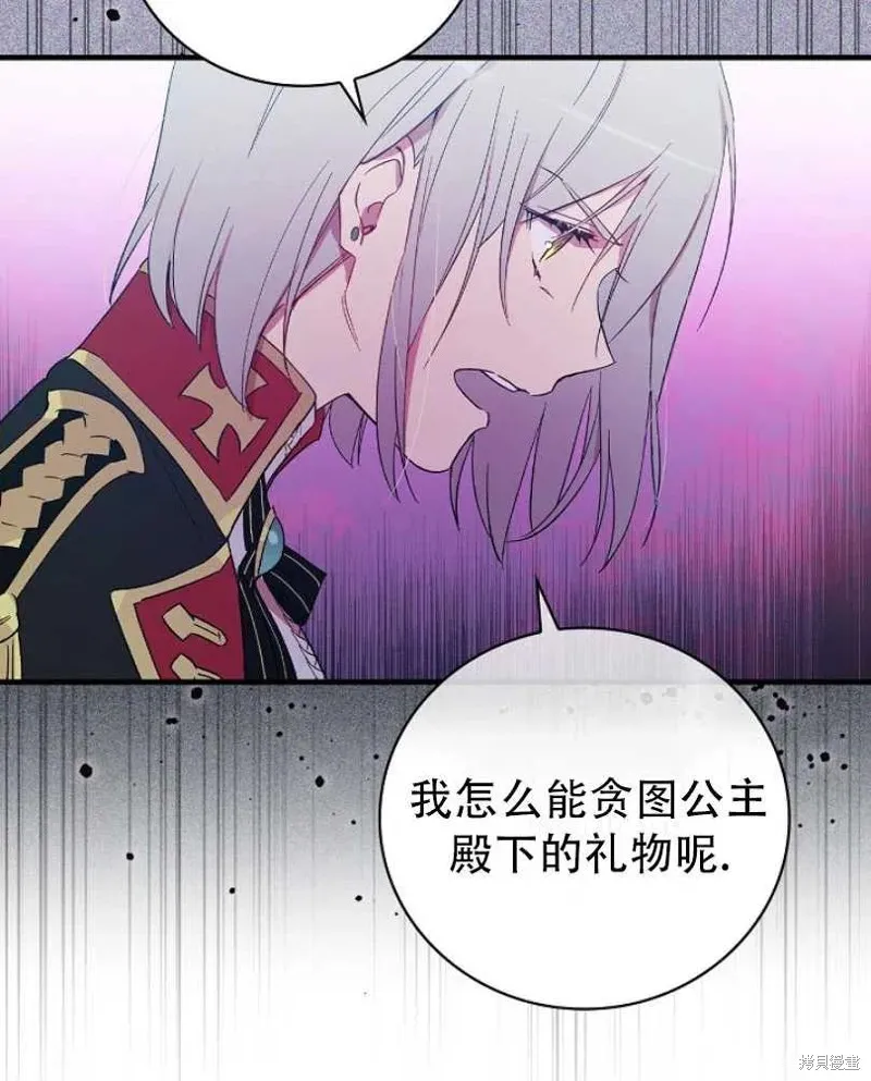 第10话 第54页