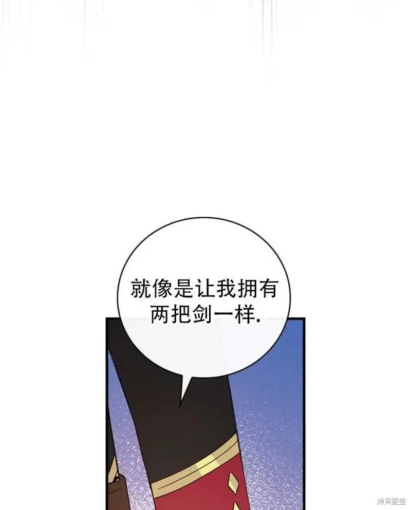第10话 第55页