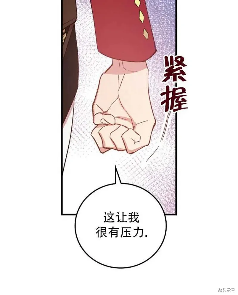 第10话 第56页